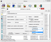 Выбор степени шифрования