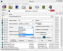 Степерь сжатия файлов