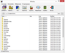 Программа универсальный архиватор WinArc